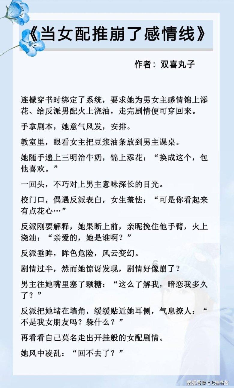 高三了，成绩非常差，想好好学习但很累怎么办？游戏画面
