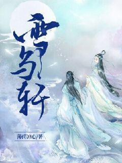 梦想的后院