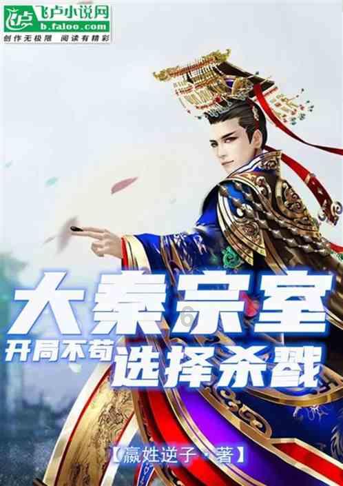 放逐之城