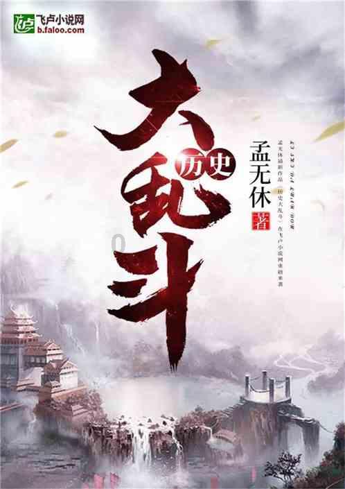 过年炸带鱼时，不用淀粉和面粉，多加这1步，带鱼一样酥脆无腥味游戏画面
