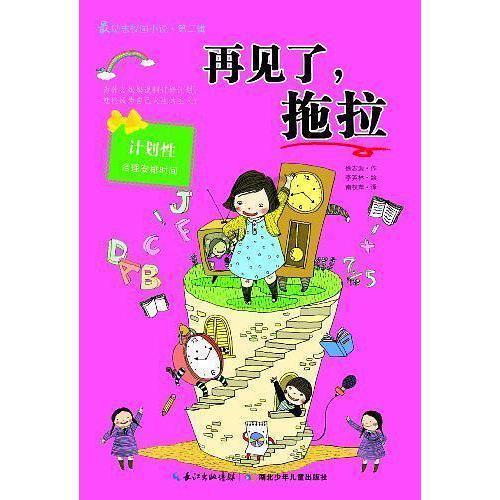 4399红月传说